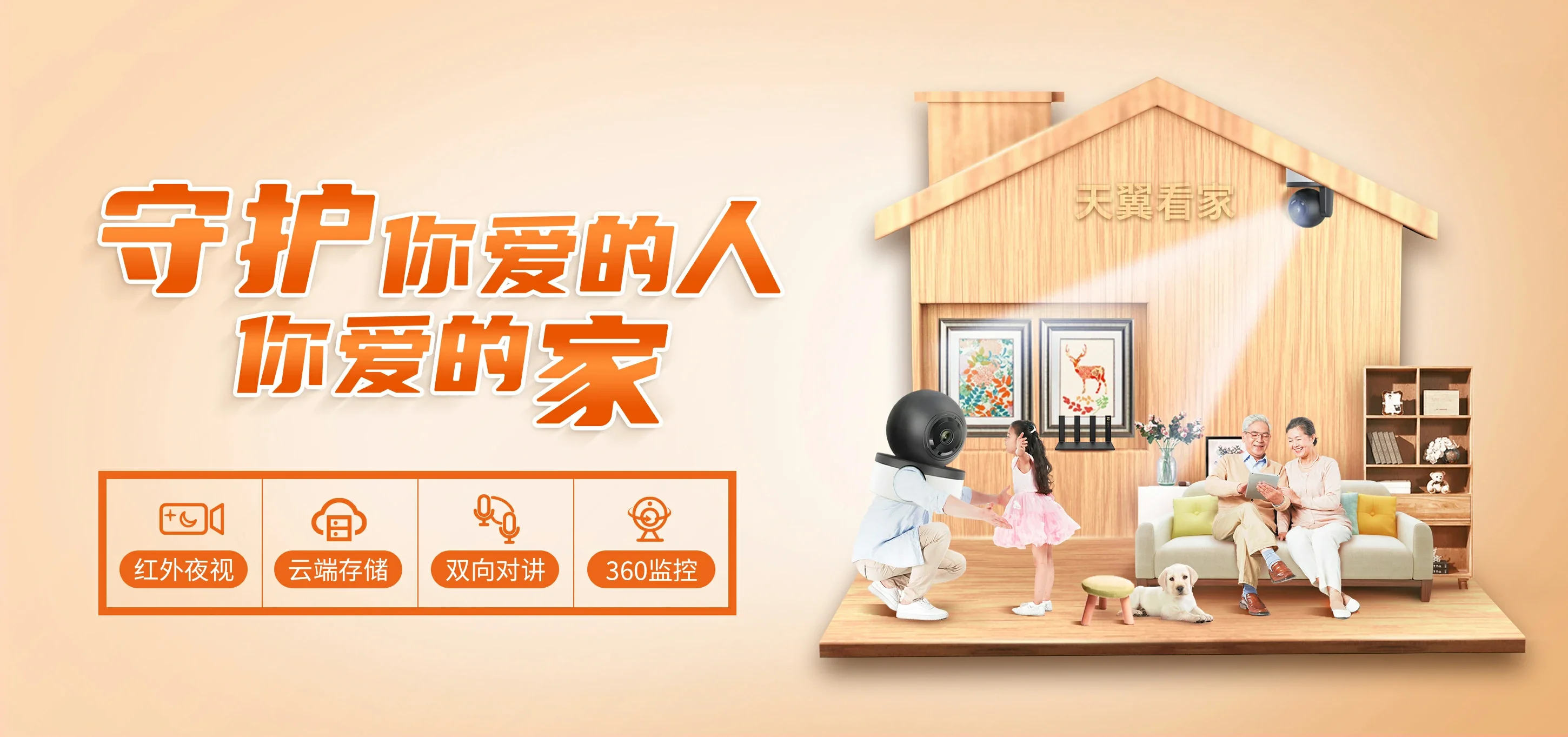 中国电信 酒泉电信宽带 宽带套餐